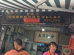 -眼镜粑粑