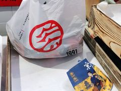 -京天红炸糕(天通苑华联店)