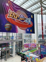 -欧酷世界动力星球(王府井奥莱UP TOWN店)