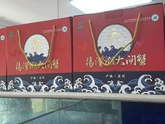 -阳澄湖大闸蟹·琼灵阁牌品牌连锁(吴中总店)