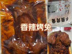 -双流老妈兔头(总店)
