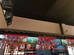 -院8里·小聚园老川菜(九眼桥店)