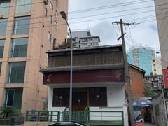 -方中山胡辣汤(成都首店)