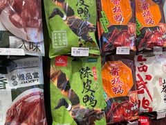 -舜华临武鸭·湖南零食特产(三王街店)