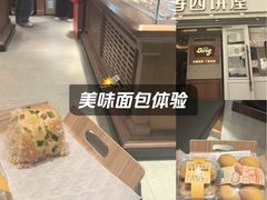 -丁香西饼屋(桂林路店)