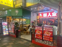 -万达广场(福州金融街店)