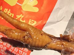 -鸡脚旮旯平江路店