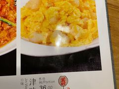菜单-陈傻子餐厅(世纪都会店)