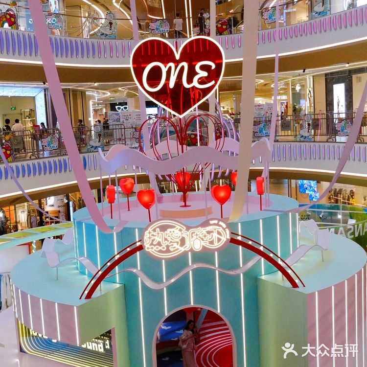 南翔印象城MEGA一周年庆 热爱循环 放浪假期!