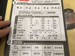 -豚王拉面(澳门银河店)
