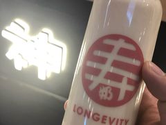 -寿奶茶·鲜奶与茶(合生汇购物中心店)