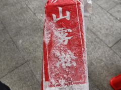 -望庐说·本地菜馆