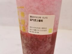 -奈雪的茶(永嘉天地东百城店)