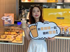 -麦当劳(平和堂店)