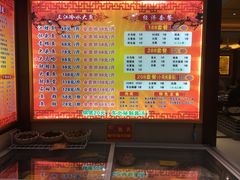 菜单-黑土风情铁锅炖(兴业路店)