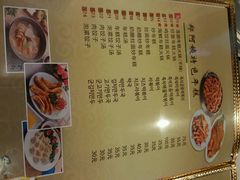 android_upload_pic-郑阿姨的家·이모네·韩料&烤肉(武川路店)