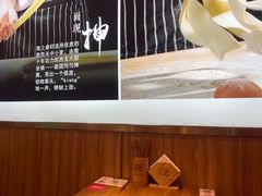 -陇上秦轩biangbiang面(萧山万象汇店)