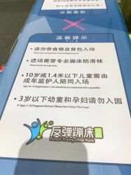 -反弹蹦床公园·亲子乐园·团建·派对(巴南万达店)