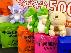 -千家粗粮王(MOMOPARK店)