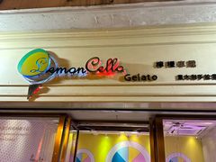 -柠檬车露(卖草地店)