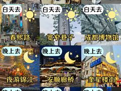 -成都杜甫草堂博物馆