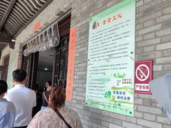 -阿育王寺素斋馆