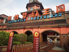 景点-郑州方特梦幻王国