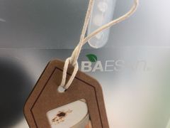 -813芭依珊 BAESAn(汇港购物中心店)