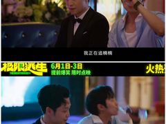 -万达影城(惠济万达广场IMAX店)
