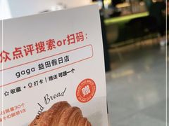 -gaga(深圳南山益田假日广场店)