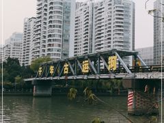 -运河游船(武林门码头)