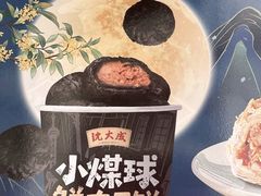 -沈大成(南京东路店)