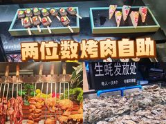 -梨花自助烤肉(西三旗万象汇黑金店)