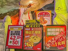-诸锣记烤串·锦州烧烤(淘金店)