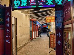 -兄弟联果木炭烤翅·50年家传鸡翅秘方