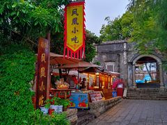 -西涌国际滨海旅游区