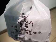 -笑来喜馄饨小笼工坊店(湖滨街店)