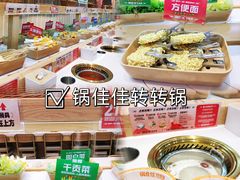 -杜称奇小吃店(西湖道店)