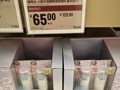 -盒马X会员店(上海森兰商都店)