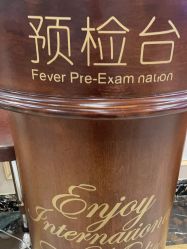 点击看大图 -上海百佳妇产医院
