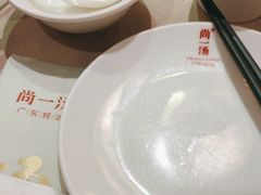 -尚一汤 广东炖汤(金桥国际店)