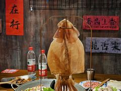 -萍姐火锅·公路夜市(打浦桥日月光店)