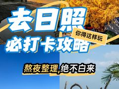 -巧克力渔家.小船海鲜家常菜(万平口店)