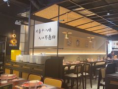 -拾捌川·自贡爆炒(新街口店)