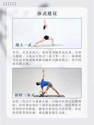 -卡莫瑜伽·普拉提