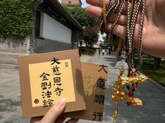 -大慈恩寺(大雁塔)