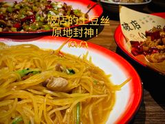 破店土豆丝-泥糊破店小酒馆·团建聚餐(南京西路店)
