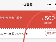-奇迹健身(SM广场店)