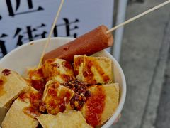 -仓桥直街臭豆腐