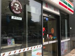 -7-11便利店(海上海店)